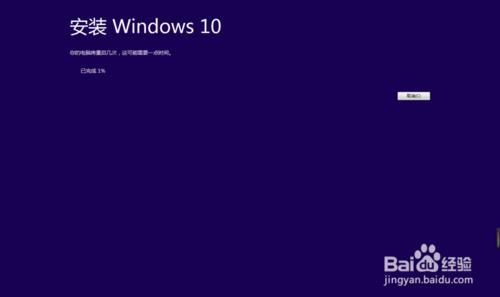 如何正確安裝windows10（家庭、專業版）