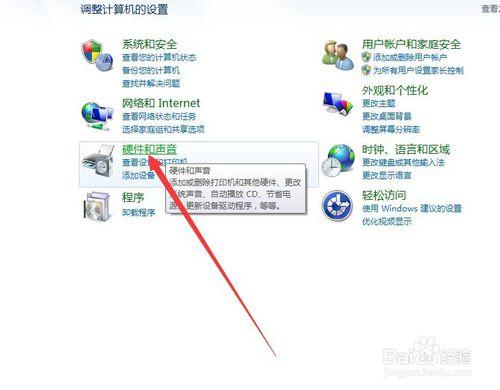 win7鼠標指針移動速度怎麼調整