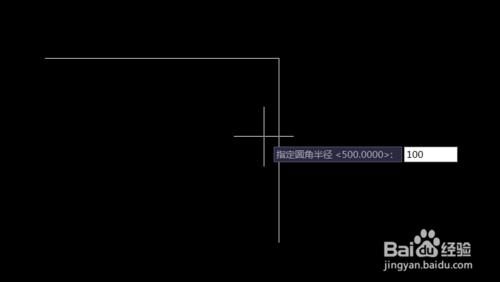 CAD基礎操作——&gt;倒角、圓角和延伸