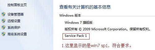 怎麼提高在WIN7上安裝IE11的成功率--下載及安裝