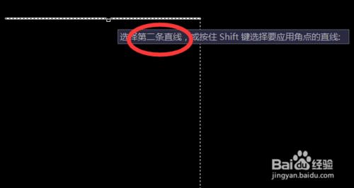 CAD基礎操作——&gt;倒角、圓角和延伸