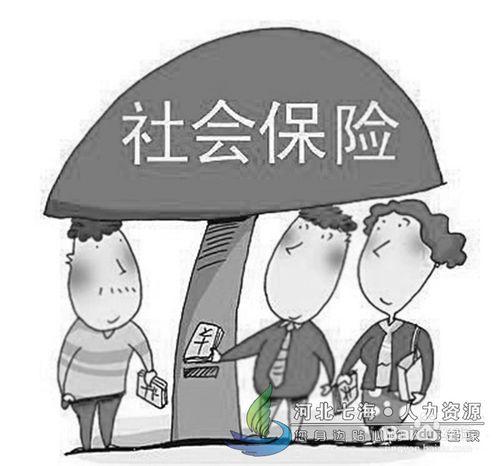 住房公積金支取業務辦理流程