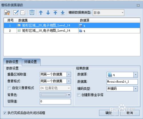 在水利應急指揮系統中的應用bigemap地圖下載器