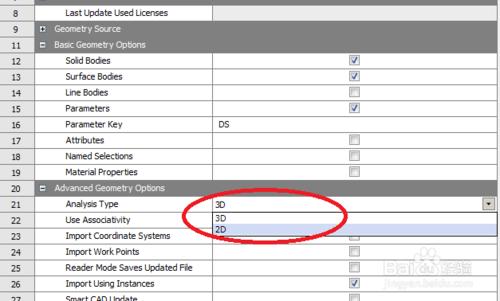 ANSYS Workbench怎麼設置成2D計算