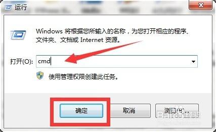 win7關閉防火牆的兩種方法