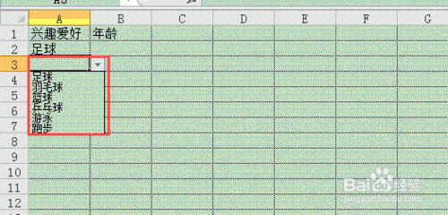 EXCEl2010中在單元格中右鍵選擇下拉框設置