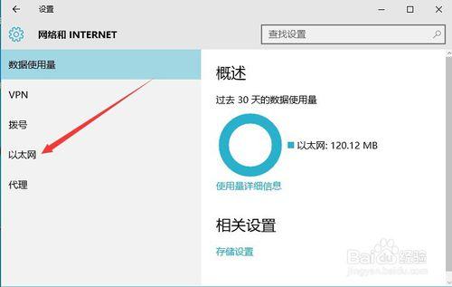 Windows10自帶防火牆在哪裡設置 如何關閉與開啟