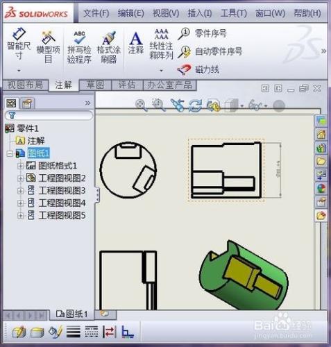 SOLIDWORKS工程圖：標註形位公差