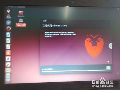 win7下裝linux（Ubuntu）雙系統