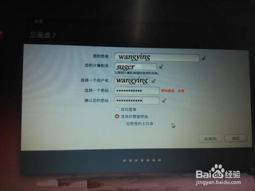 win7下裝linux（Ubuntu）雙系統