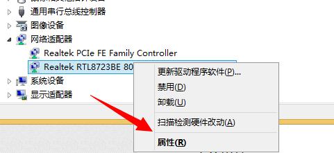 win10系統怎麼設置待機不斷網