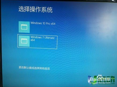 如何安裝win10win7雙系統