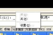 AUTOCAD中如何給兩圓繪製相切圓弧