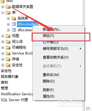 SQL Server2005新建主鍵與外鍵