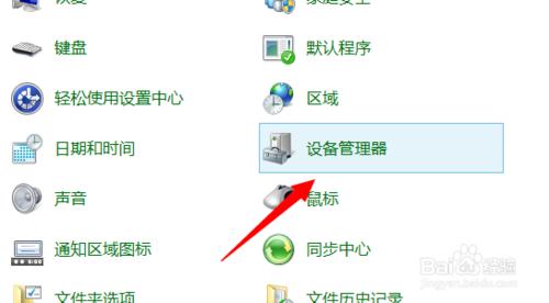 win10系統怎麼設置待機不斷網