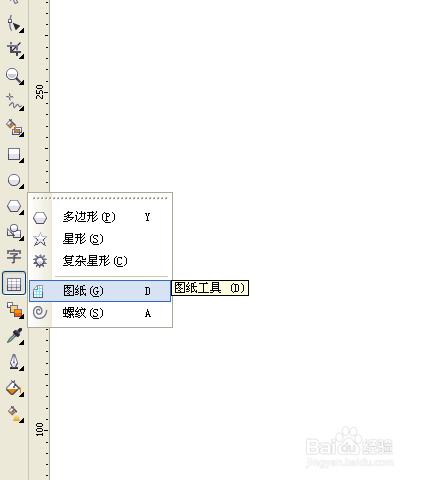 CorelDRAW如何做出圖片網狀（格子）效果