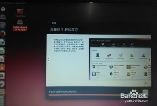 win7下裝linux（Ubuntu）雙系統