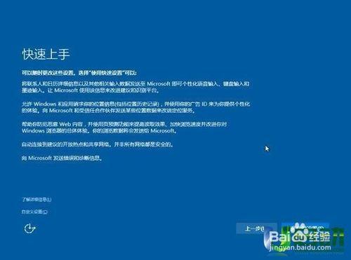 如何安裝win10win7雙系統