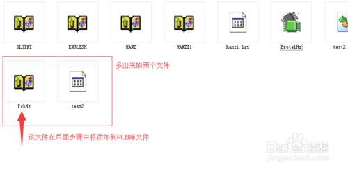 PRETEL99SE 中PCB文件添加漢字的簡單方法