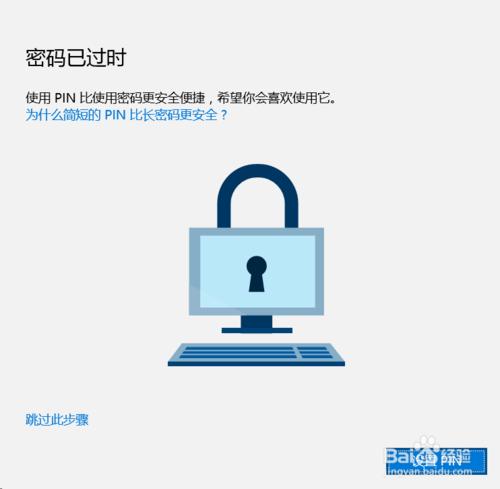 惠普電腦win10系統在兩個微軟賬戶間切換