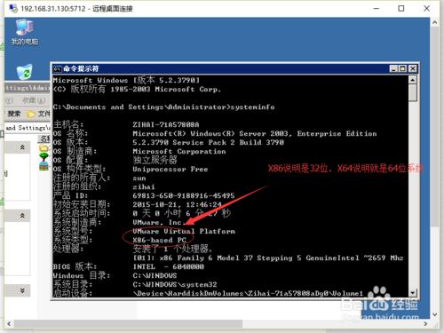 WampServer在windows2003的搭建步驟