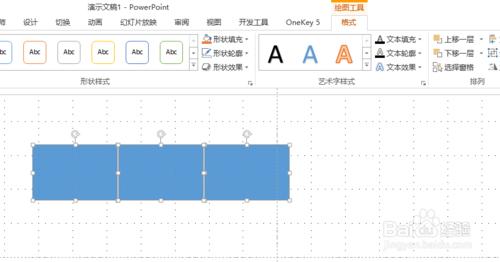 【PPT教程】如何快速製作九宮格圖片？（二）