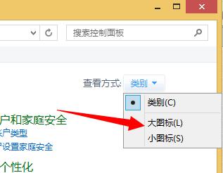 win10系統怎麼設置待機不斷網