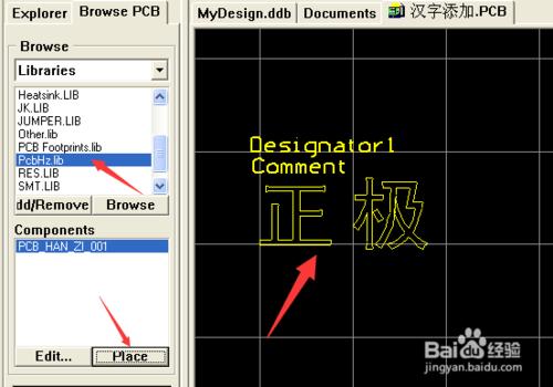 PRETEL99SE 中PCB文件添加漢字的簡單方法