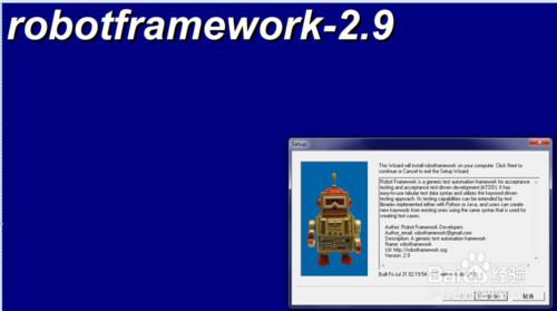 Robot Framework安裝圖解教程