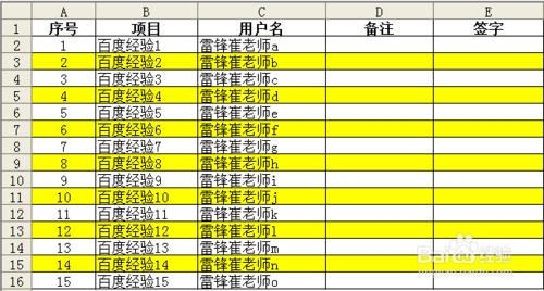 Excel快速刪除整行的快捷鍵什麼？如何操作？