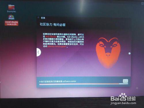 win7下裝linux（Ubuntu）雙系統