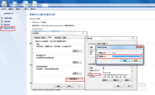 Robot Framework安裝圖解教程