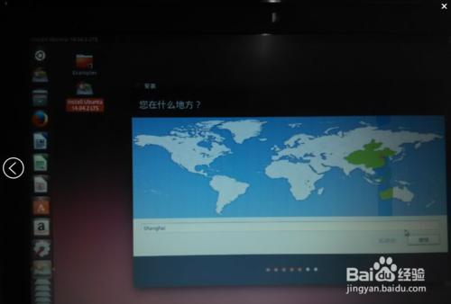 win7下裝linux（Ubuntu）雙系統