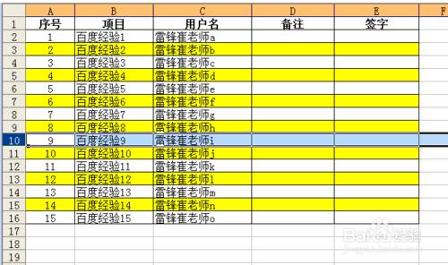 Excel快速刪除整行的快捷鍵什麼？如何操作？