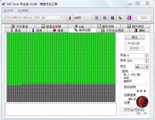 檢查、修復電腦磁盤錯誤的四種常見方法