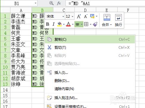 教你量創建指定名字的文件夾