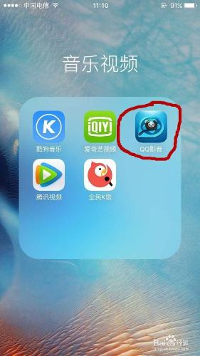 如何用iphone/ipod無需轉換看其他格式視頻電影