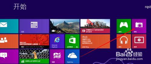 Win8如何使用攝像頭進行拍照