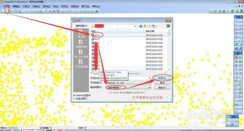 用MapInfo只顯示某區域內基站激活或未激活狀態