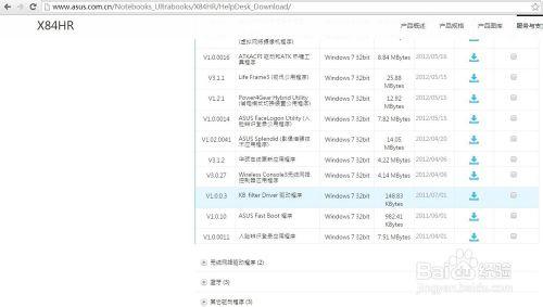 如何解決筆記本電腦無線指示燈不亮的問題