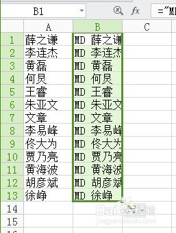 教你量創建指定名字的文件夾