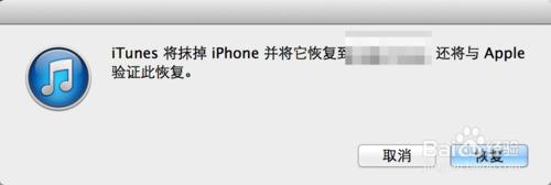 iPhone變成白蘋果，蘋果手機變成白蘋果怎麼辦