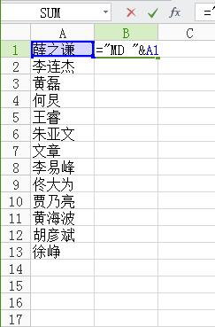 教你量創建指定名字的文件夾