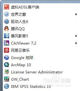 怎麼解決Arcgis關機再開機後無權限這種問題。