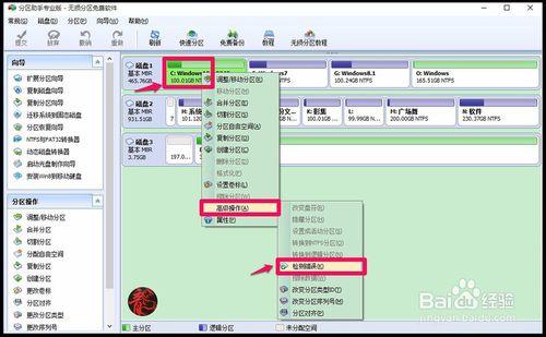 檢查、修復電腦磁盤錯誤的四種常見方法