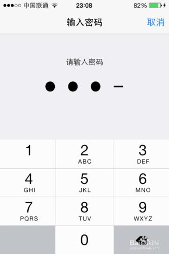 蘋果語音控制怎麼關？iphone如何關閉語音撥號