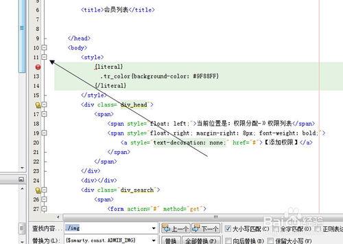 netbeans中怎樣顯示行號