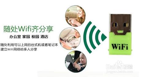 局域網隨身WiFi怎麼限速