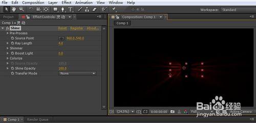 AE插件SHINE光效果製作方法