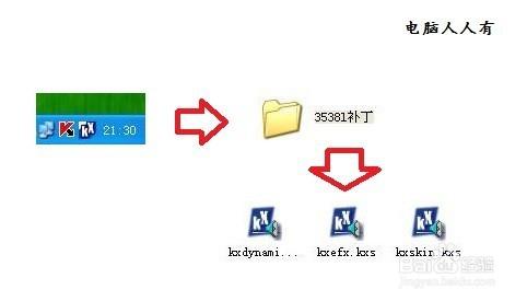 創新聲卡KX驅動安裝